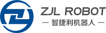 智捷利机器人